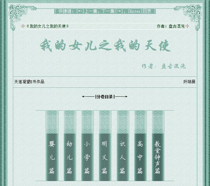 女儿.jpg